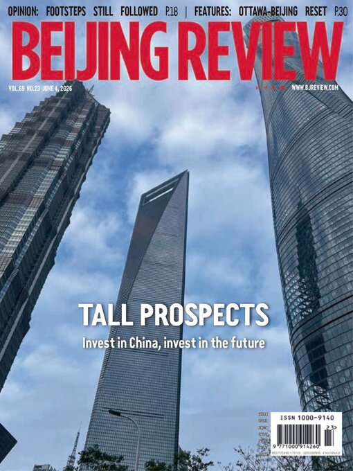 Cover image for Beijing Review